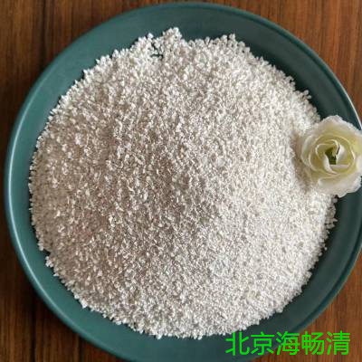 氨氮去除劑