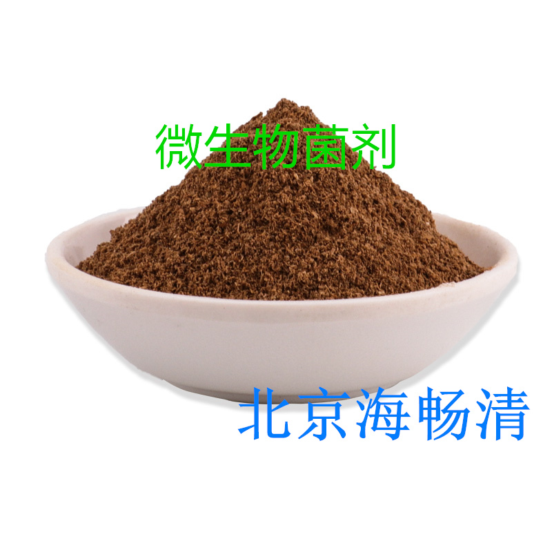 底質改良菌劑