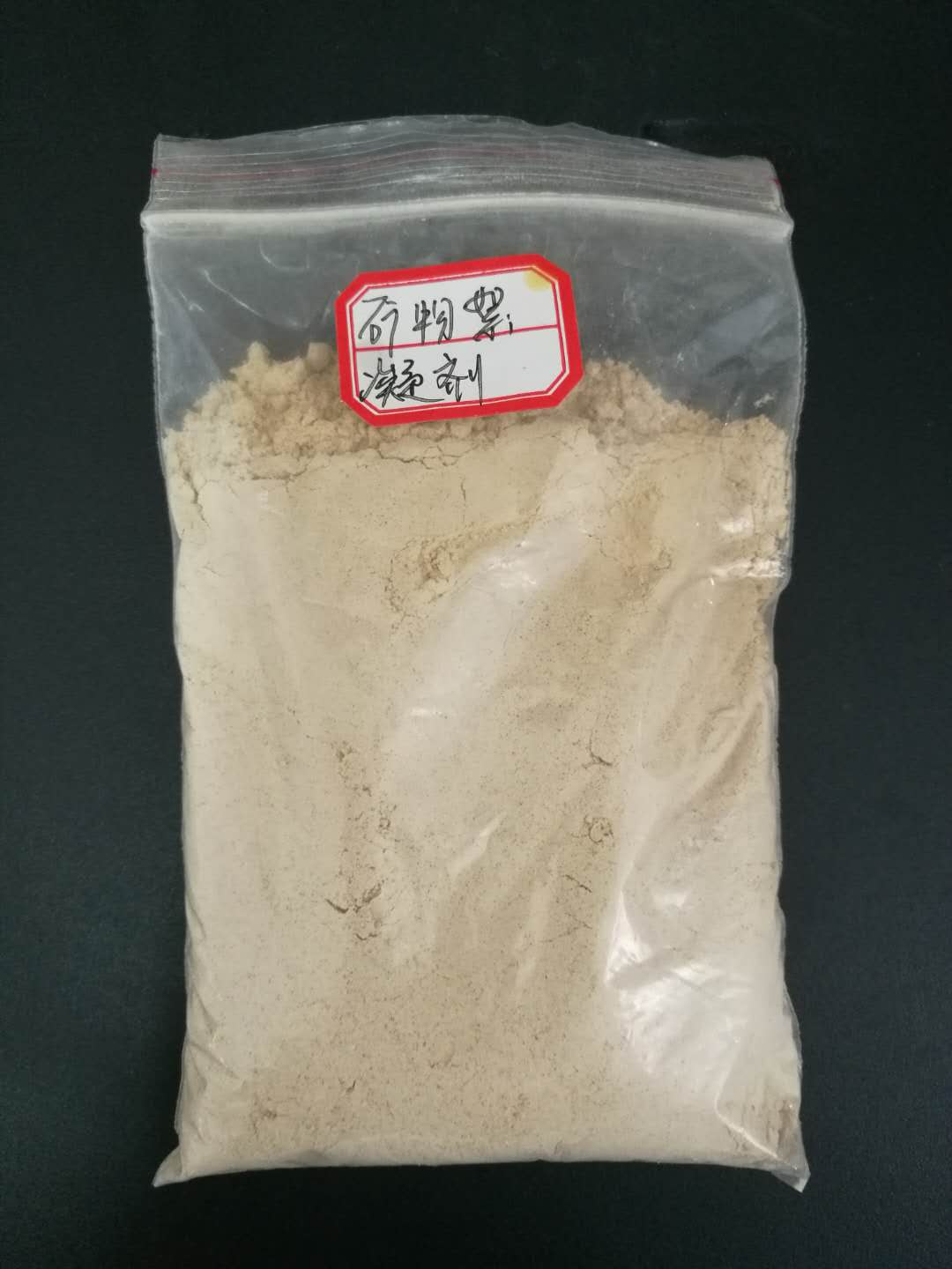 礦物絮凝劑