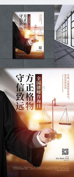 全國律師咨詢?nèi)?專業(yè)禮儀服務，助力法治文明建設