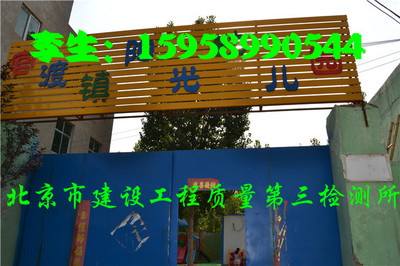 洛陽欒川縣工廠房屋安全檢測與產(chǎn)權(quán)證辦理全攻略